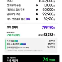 삼성 비스포크 스팀VR7MD96516G 로봇청소기