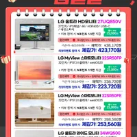 LG 27UQ850V 외 4종 그랜드십일절 할인 행사 안내 (43만)