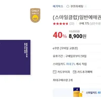 옥션에서 메가박스 영화관 40% 할인하고 있네요