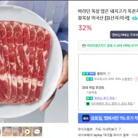 냉동 미국산 목전지 1kg