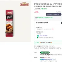 쟌슨빌 크리스피 핫도그 80g 10팩 (네이버멤버십 무배)