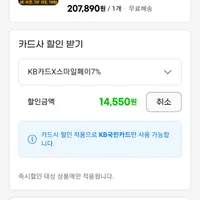 라이젠 7500f  - 국민,BC,롯데,삼성