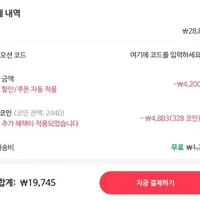 <코인딜> 다얼유 em901 마우스