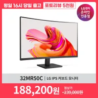 천억페스타 LG전자 32인치 모니터 32MR50C 최대 21% 할인 행사 ...
