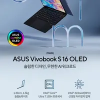 ASUS 비보북S 16 OLED S5606MA-MX090 (105만/로켓배송) U7-155...
