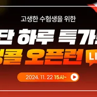 앵콜LIVE LG 울트라기어 32GS95UE 외 6종 모니터 특가 안내 (15...