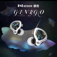 Hzsound ginkgo 이어폰 (럭키박스)