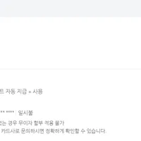 LG 32gq850L (나노 IPS QHD, 240hz 32인치)