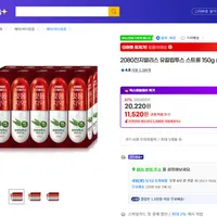 2080진지발리스 유칼립투스 스트롱 150g x 10개