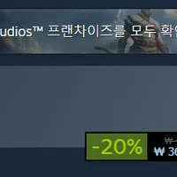 갓오브워 god of war