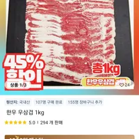 한우 우삼겹 1kg 외 5종 (육회, 등심, 모둠구이 등)