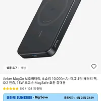Anker 앤커 맥고 10000mAh 15W 보조배터리