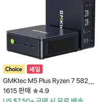 GMKtec M5 PLUS 미니PC 5825U 베어본 (코인딜, 4월 1일 00시부터~)