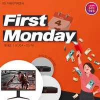 LG 게임 모니터 32GN650 외 게이밍스피커 2종 & 리뷰와 경품이벤트 안내