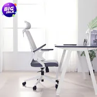 LB221HA 사무용의자 단 하루 쿠폰적용가