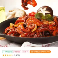 하남쭈꾸미 350g x 4팩