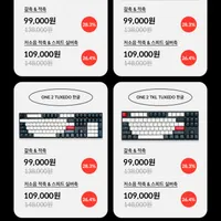 DUCKY ONE 2 RGB SEAMLESS PBT 이중사출 한글 갈축, 적축 외 다수(...