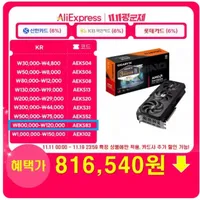 GIGABYTE 라데온 RX 9070 XT GAMING OC D6 16GB 피씨디렉트