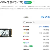 삼성전자 PM9A1 1TB 벌크 병행(다나와경유 토스페이)