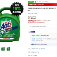 대용량 액체세제 액츠 수퍼클린 찌든때 5.7L 겸용 제품