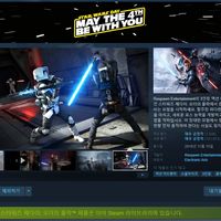 스타워즈 제다이: 오더의 몰락™ 90% 할인