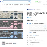 마이크로닉스 WIZMAX W101P 4세대 광축 완전방수 PBT 3종색상 [...