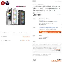 라이젠5 5600X + RTX 3060 PC+ 닌텐도 스위치 OLED 화이트 (,...