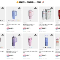 스탠리 코리아 정품 텀블러 퀜처 H2.0 / 아이스플로우 외 다양 (네이버멤버십)