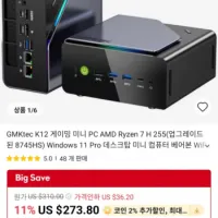 GMKtec K12 H255 미니PC 베어본 (삼성 VISA)