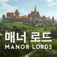 (MS스토어) Manor Lords 매너 로드 역대가