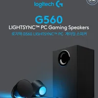 로지텍 라이트싱크 PC 게이밍 스피커 G560 (이마트 픽업전용)