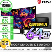 MSI MAG 341CQP QD-OLED WQHD 175Hz