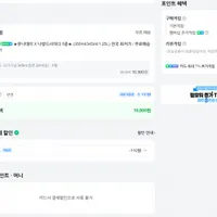 나랑드사이다 오리지날 제로 345ML x24캔