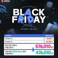 MSI MAG 271QPX QD-OLED E2 240 WQHD (체감 47만)