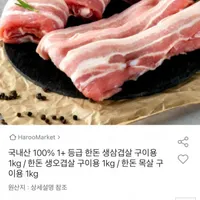 (25년) 강화섬쌀 현미 10kg 상등급