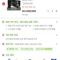 게인워드 5080 팬텀 비지니스 페이북 체감가183