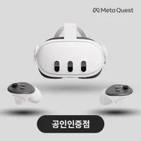 메타 퀘스트3 VR 512GB