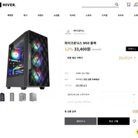 마이크로닉스 M60 블랙,화이트 외7