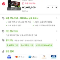 게인워드 5080 피닉스 비지니스쿠폰 페이북 176