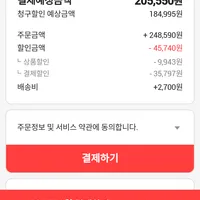 인텔 코어i5-12세대 12400F (엘더레이크) 벌크