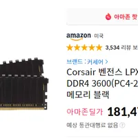 CORSAIR DDR4-3600 VENGEANCE LPX 64GB (2x32GB)