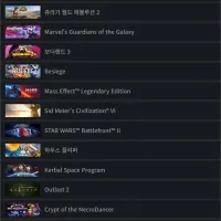 90% 이상 할인 인기 게임 모음 (엑스컴2 3천원 외 다수)