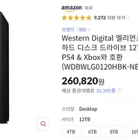 Western Digital 엘리먼츠 데스크탑 하드 디스크 드라이브 12TB PC Ma...