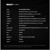 라이젠5600+3060 혹은 4060 74만원언더 컴퓨터-삼성 KB 롯데카드