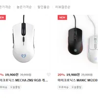 마이크로닉스 MANIC EX580L 게이밍 기계식 키보드 (블랙 청축//...