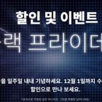 고스트 오브 쓰시마 디렉터스 컷 외 스팀 블프 할인 모음