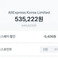 AMD 라이젠9-6세대 9800X3D (그래니트 릿지) (정품박스)