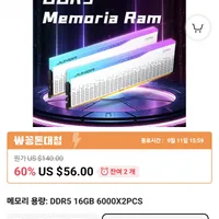 Juhor ddr5 6000mhz 16 x 2