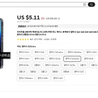 아이푸룸 2배자력 맥세이프 마그네틱 투명 하드 케이스 변색방지 갤럭시 S21 S22 S23...