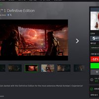 Mortal Kombat™ 1: Definitive Edition 한글판 모탈컴뱃1